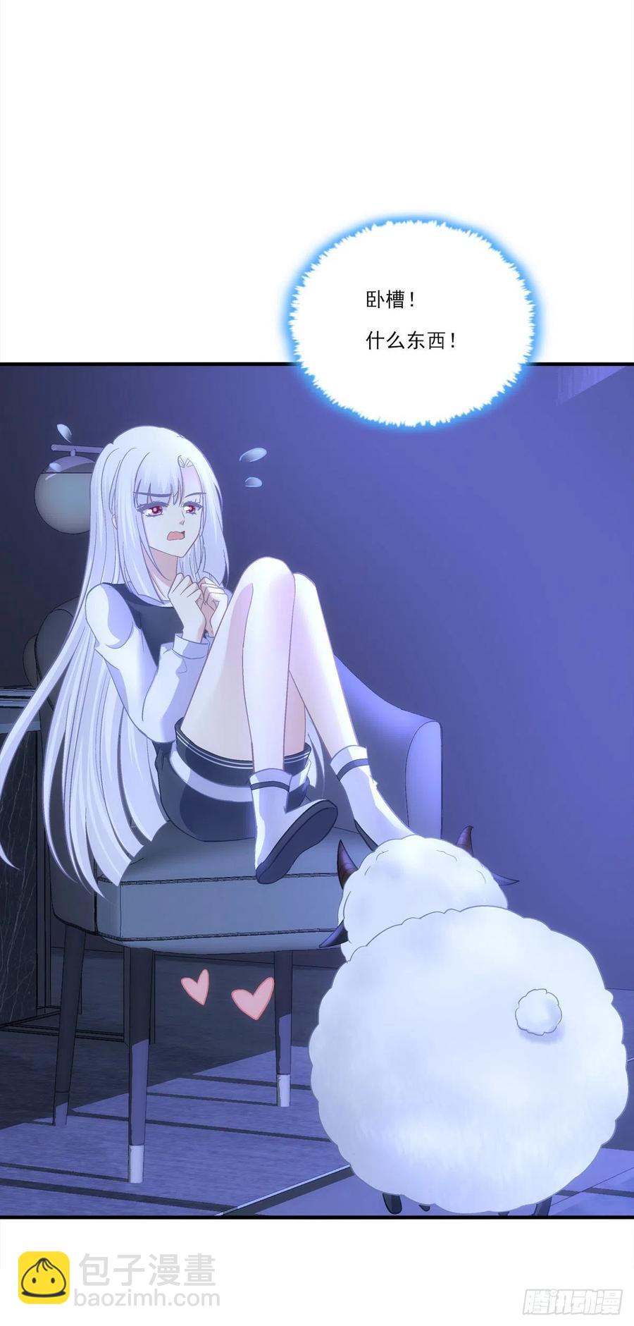 我是你妈。(1/2)-第397话