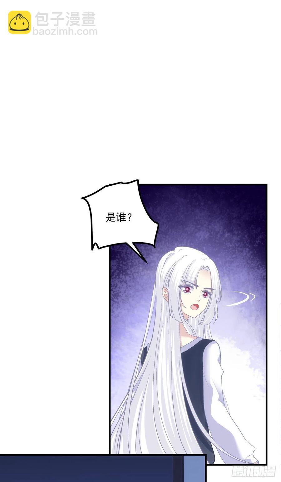 我是你妈。(1/2)-第397话