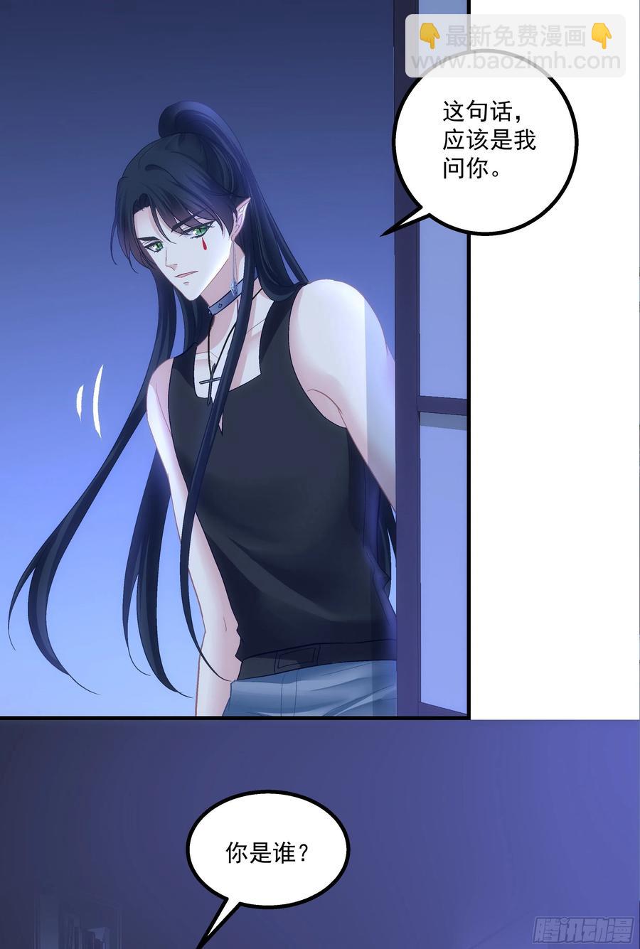我是你妈。(1/2)-第397话