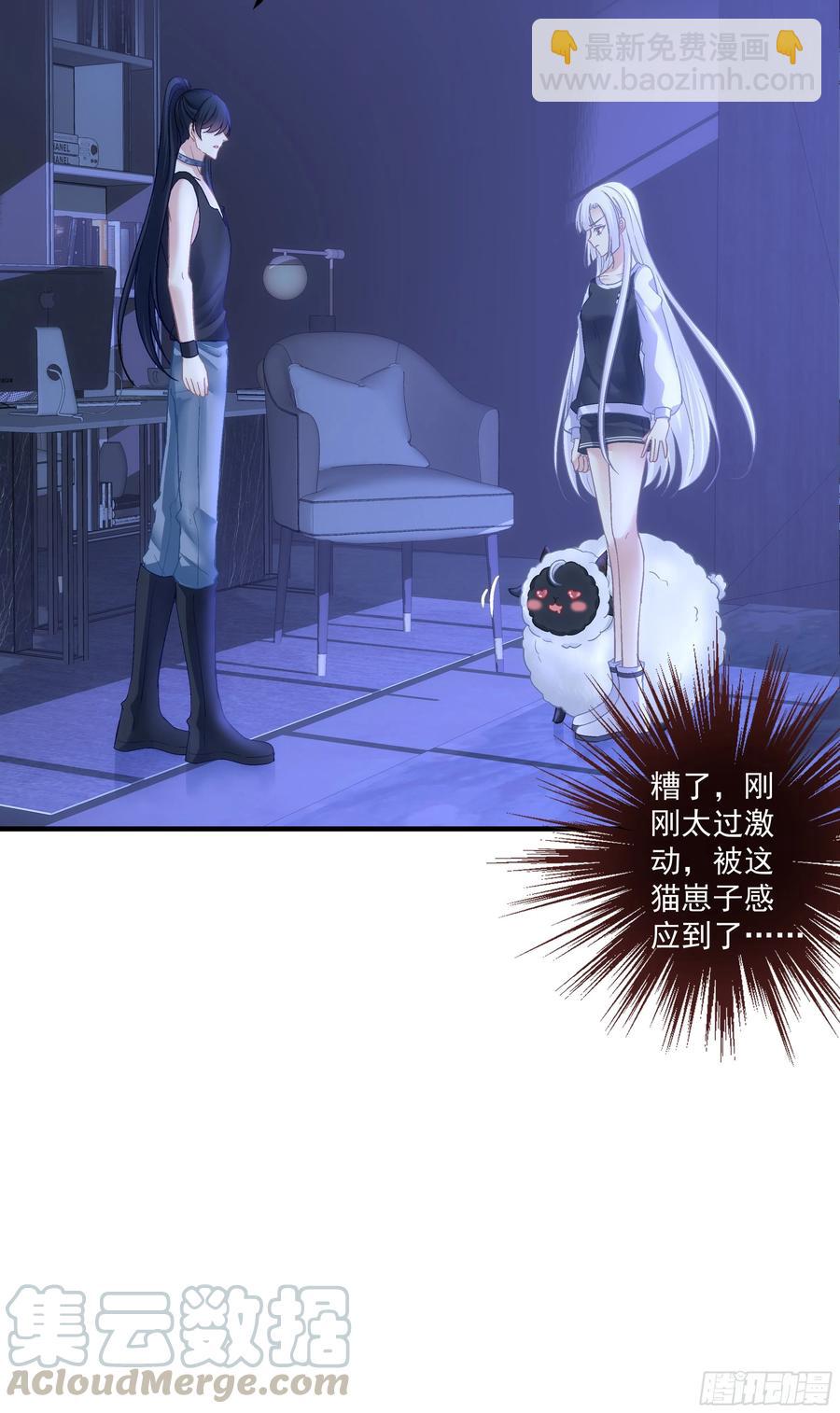 我是你妈。(1/2)-第397话
