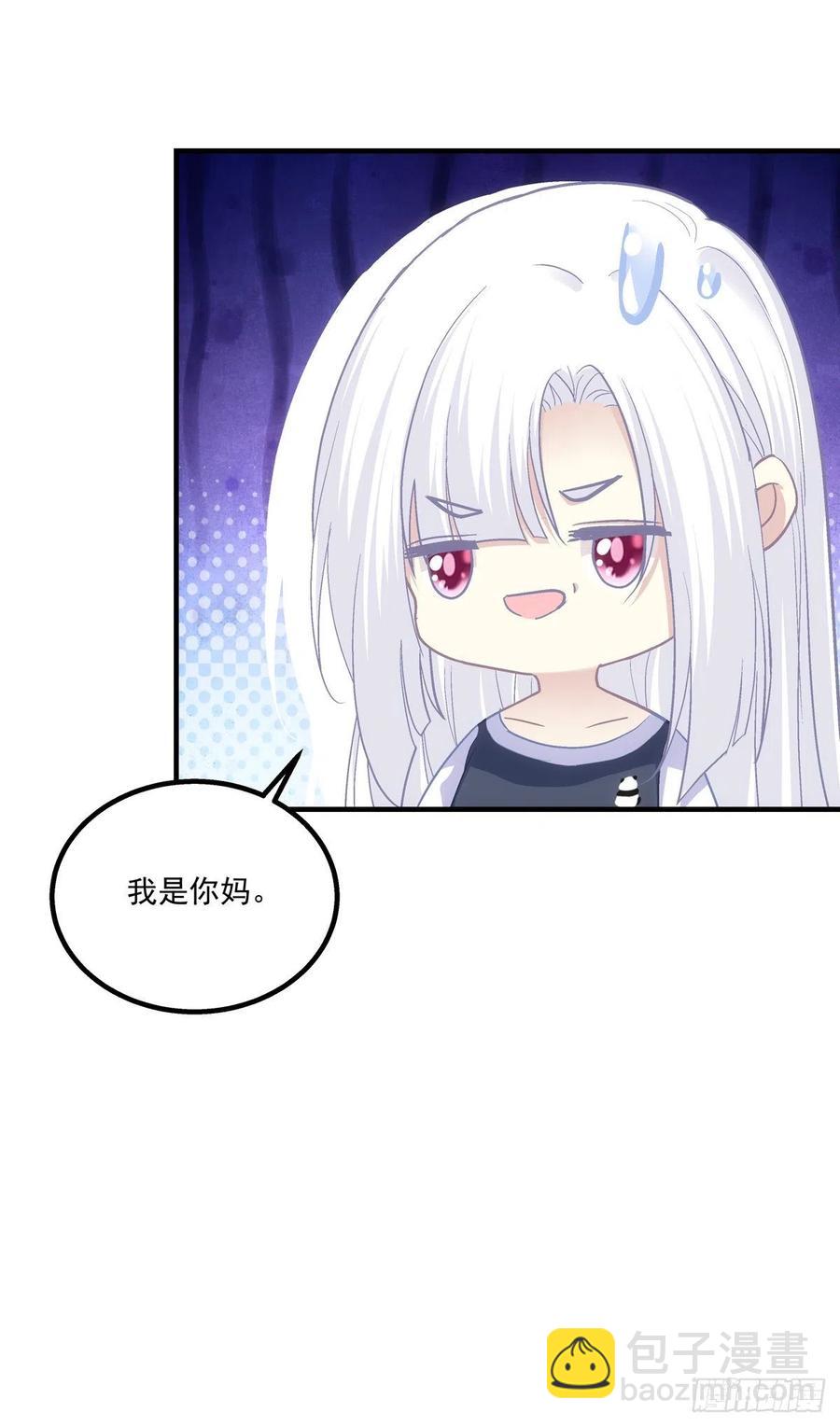 我是你妈。(1/2)-第397话