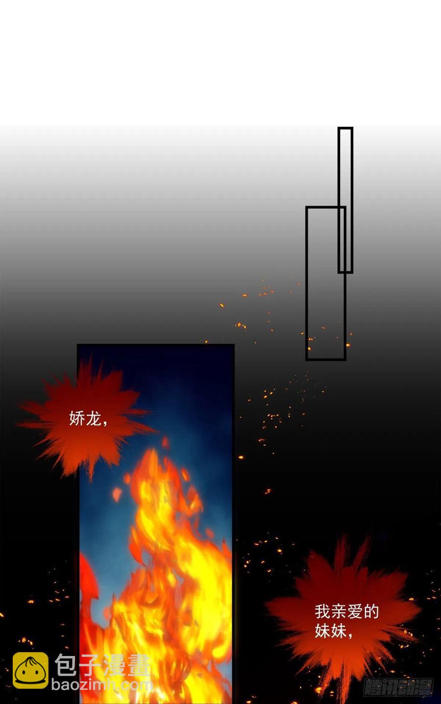 我是你妈。(1/2)-第397话