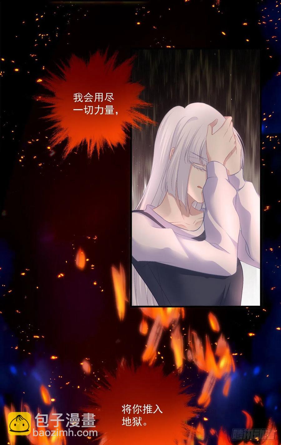 我是你妈。(1/2)-第397话