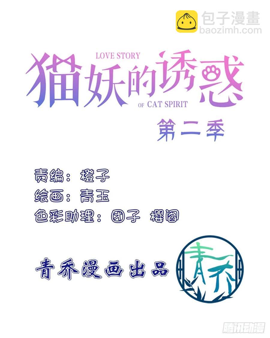 愿我的女儿母子平安。-第399话