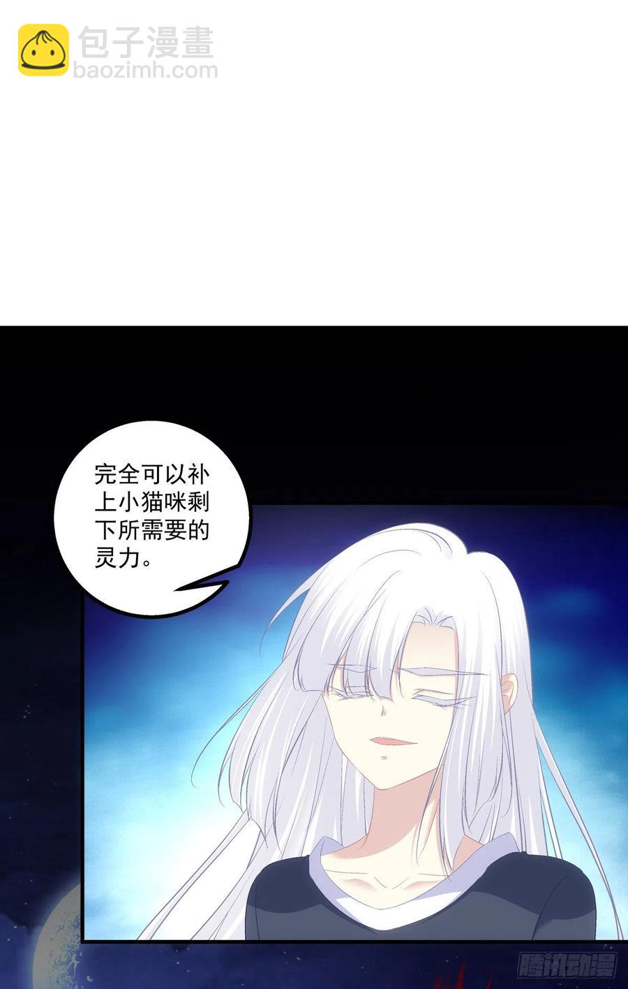 愿我的女儿母子平安。-第399话