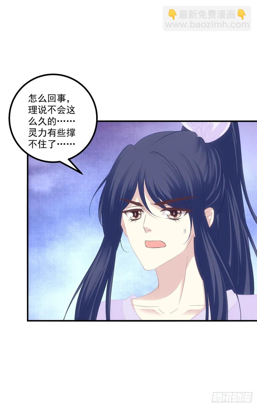 愿我的女儿母子平安。-第399话