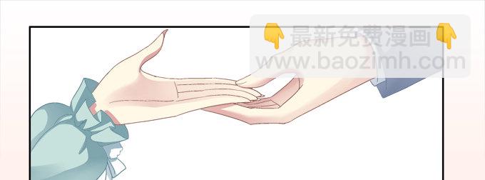 你是我的小宝贝-第5话