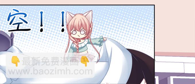 你是我的小宝贝-第5话