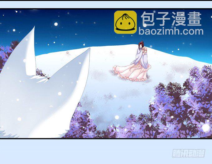 妖精黏人-第41话