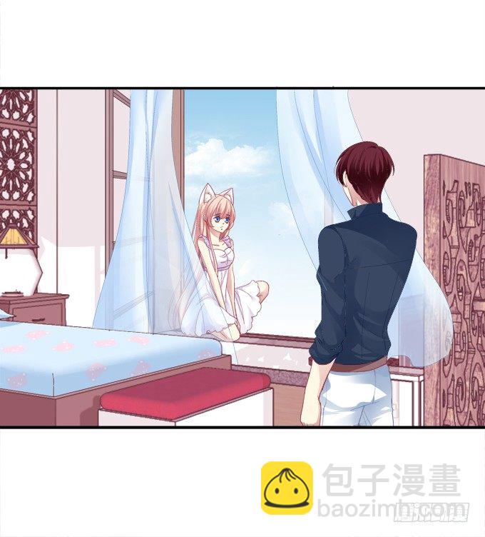妖精黏人-第41话