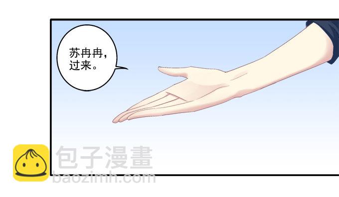 妖精黏人-第41话