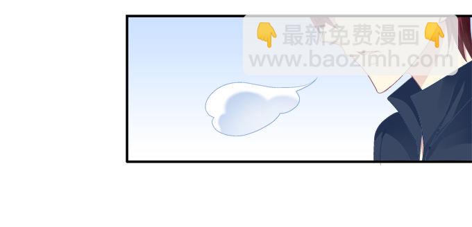 妖精黏人-第41话