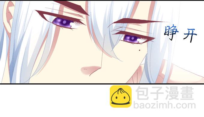 妖精黏人-第41话