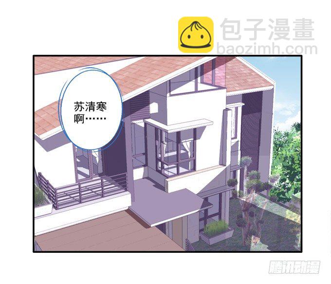 妖精黏人-第41话