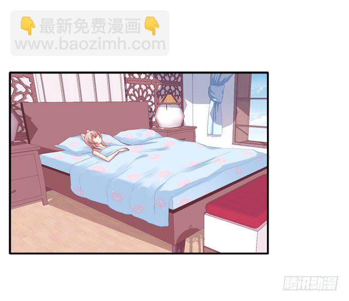 妖精黏人-第41话