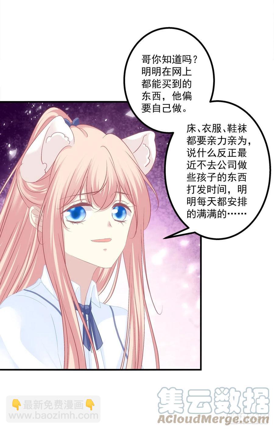 舅舅，快跑！-第401话