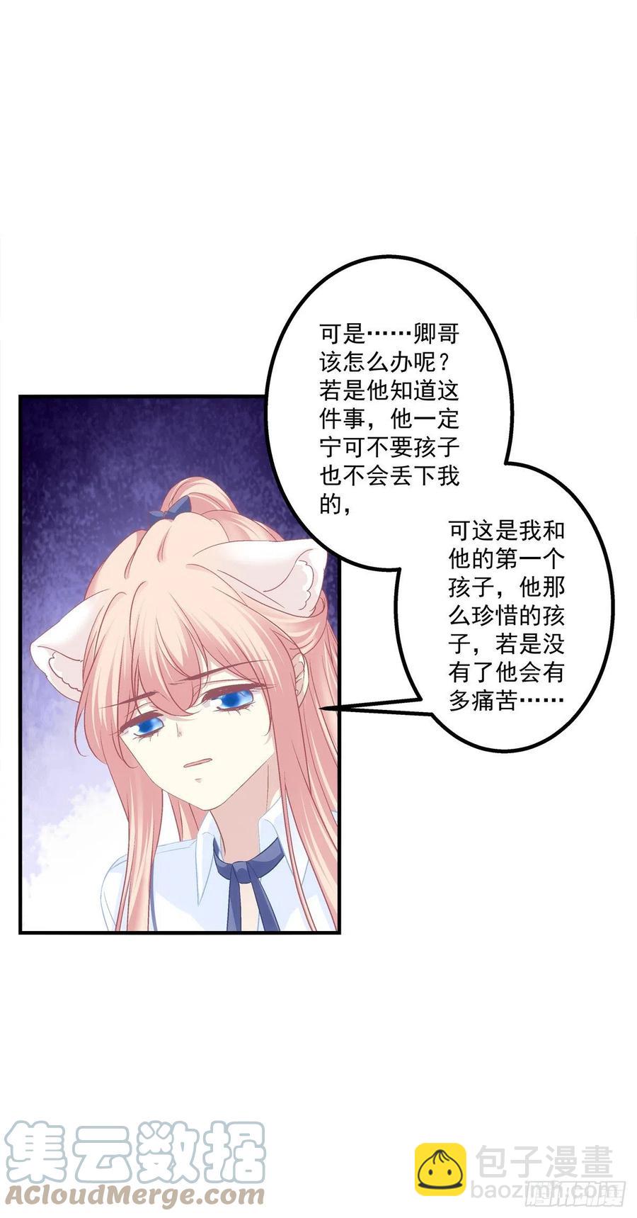 舅舅，快跑！-第401话