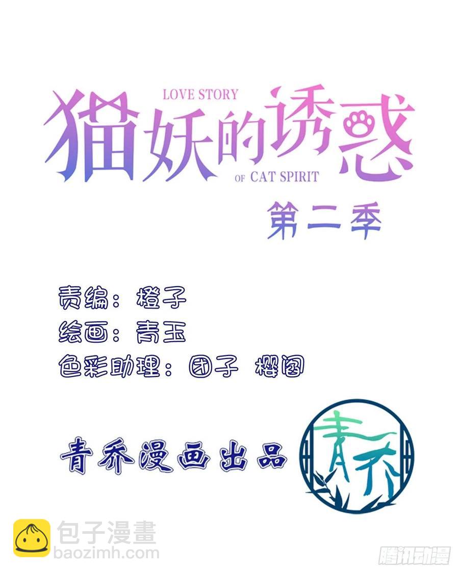 舅舅，快跑！-第401话