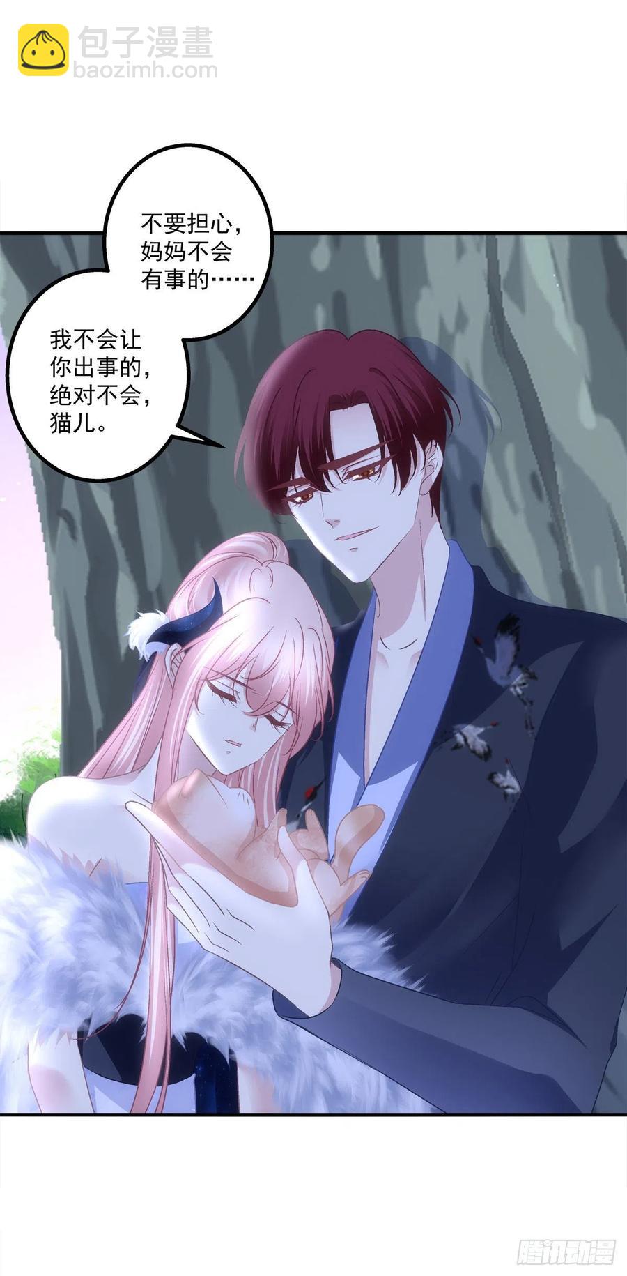 舅舅，快跑！-第401话