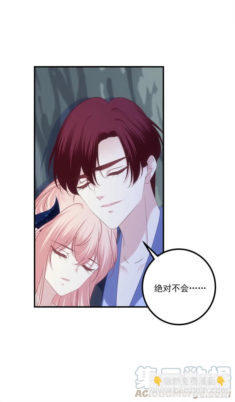 舅舅，快跑！-第401话