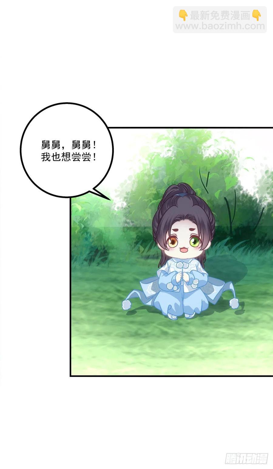 舅舅，快跑！-第401话