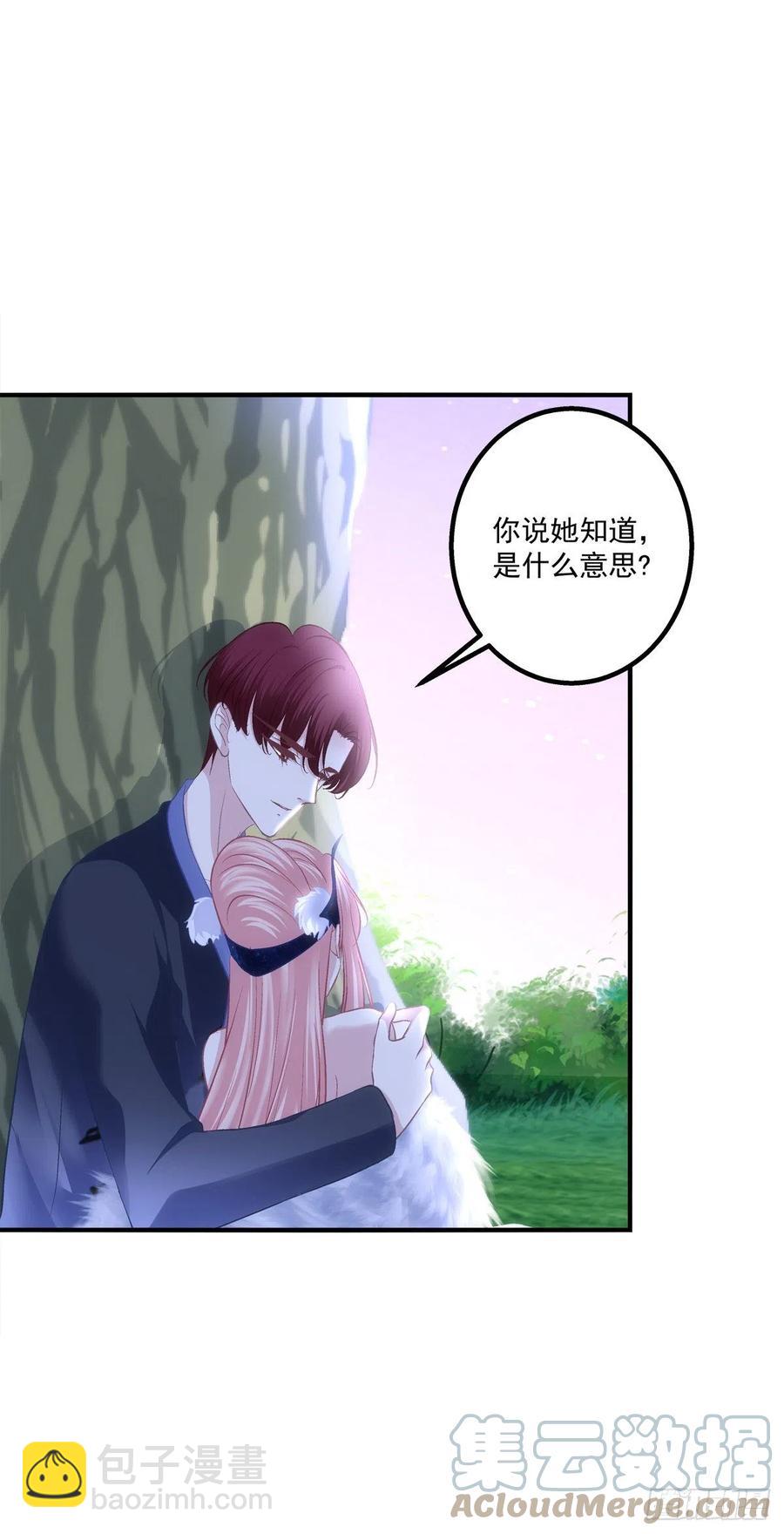 舅舅，快跑！-第401话