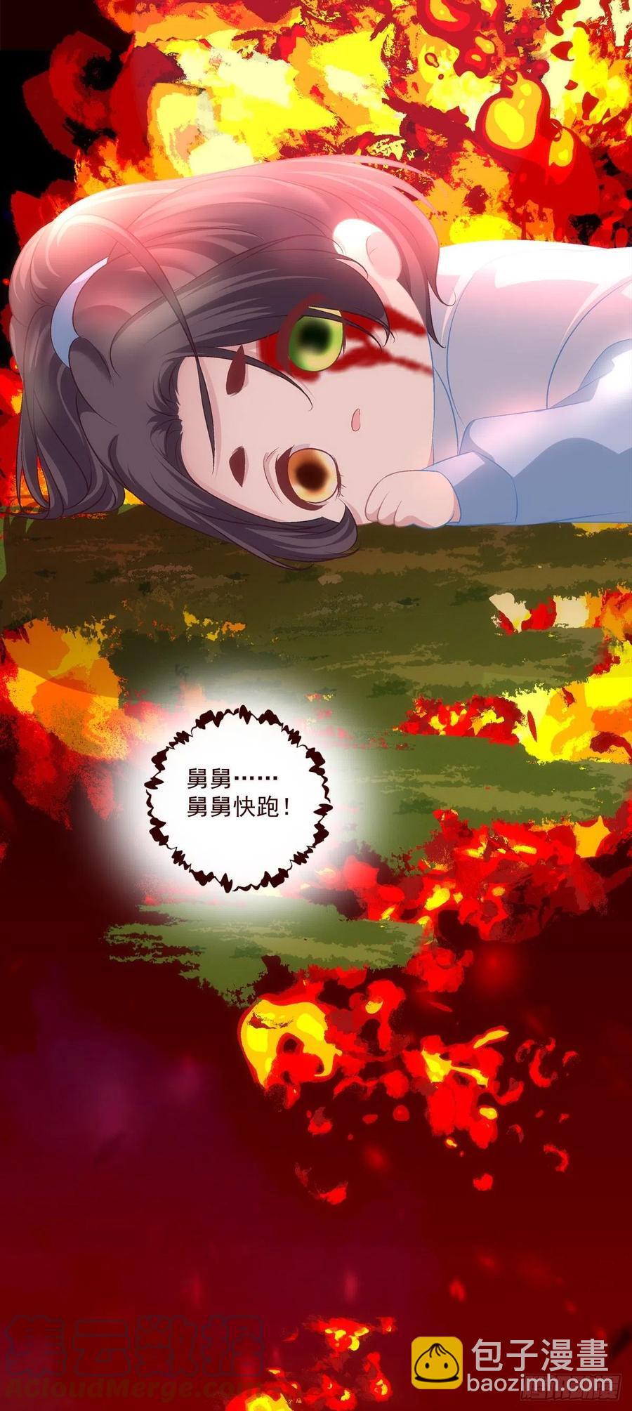 舅舅，快跑！-第401话