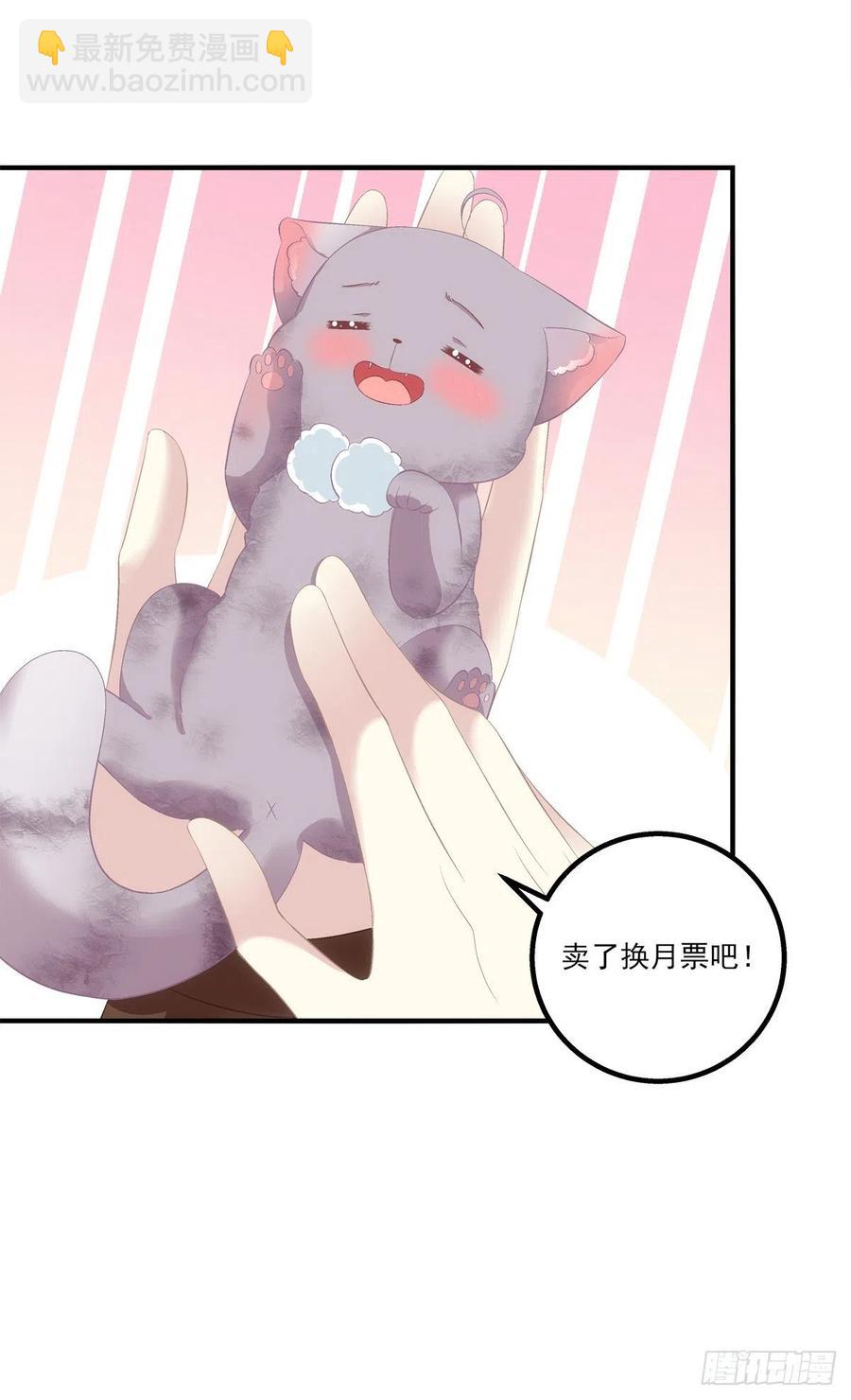 舅舅，快跑！-第401话