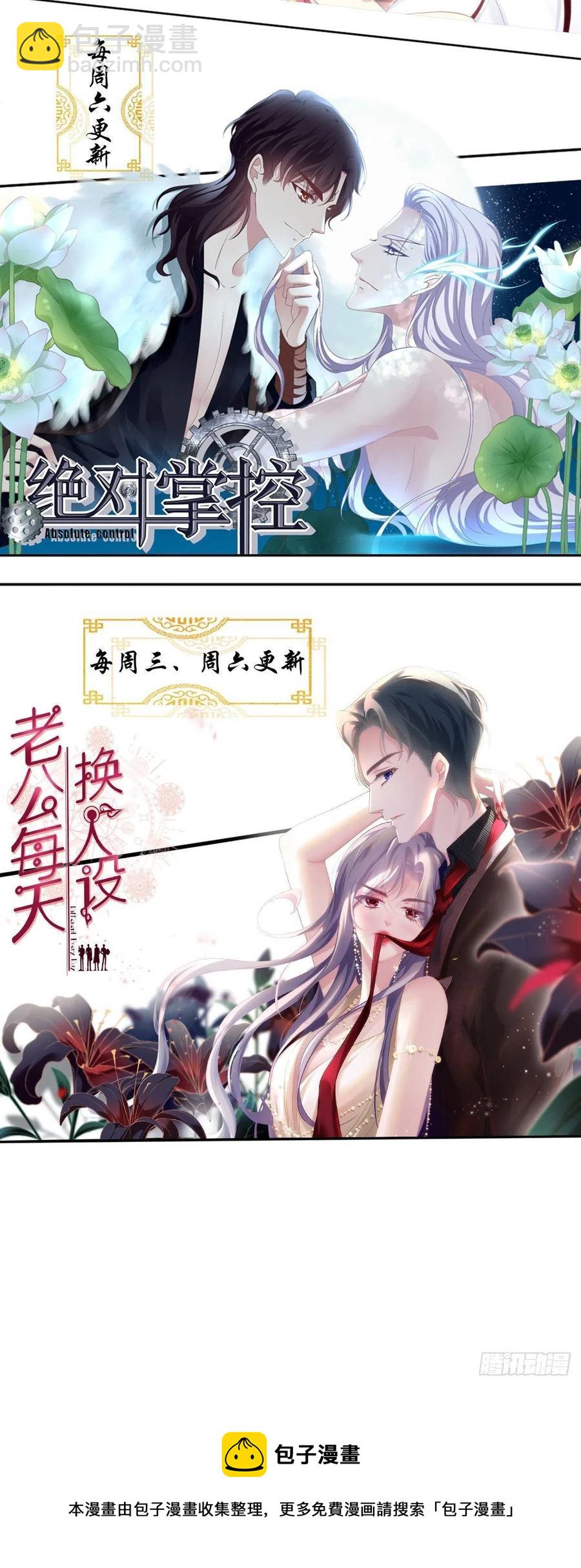 舅舅，快跑！-第401话