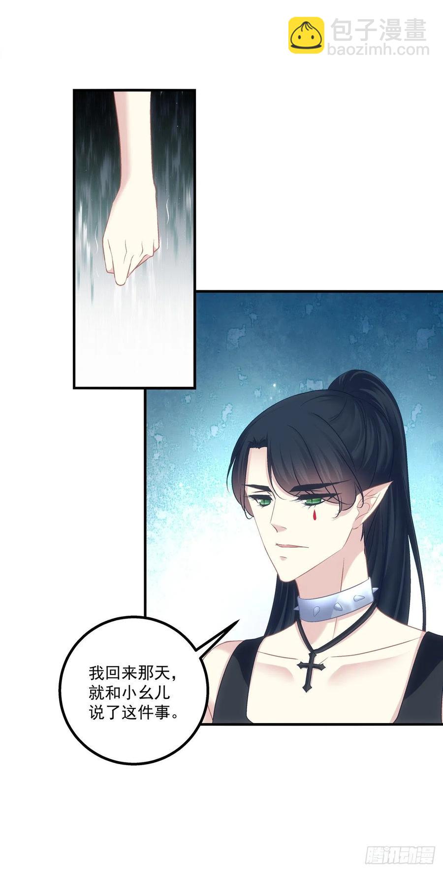 舅舅，快跑！-第401话