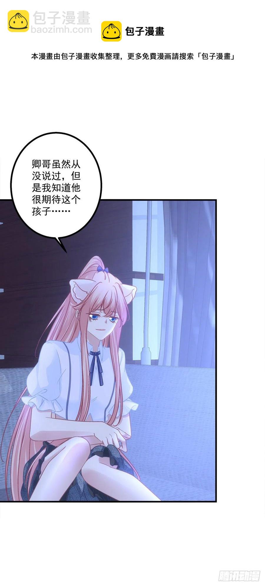 舅舅，快跑！-第401话