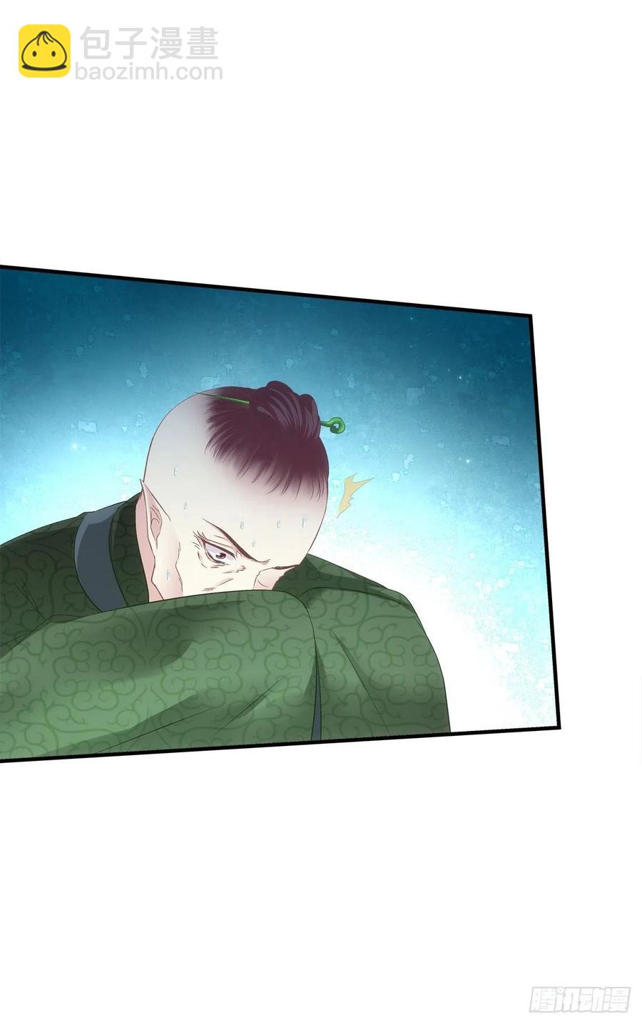 你要娶的人，是谁？-第403话