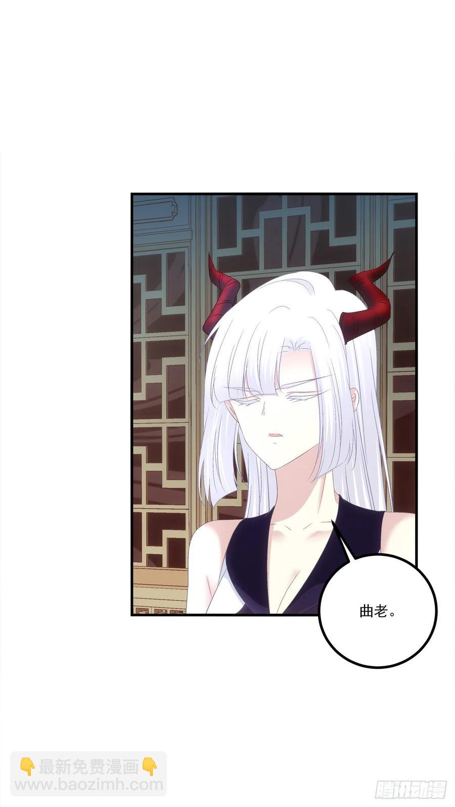 你要娶的人，是谁？-第403话