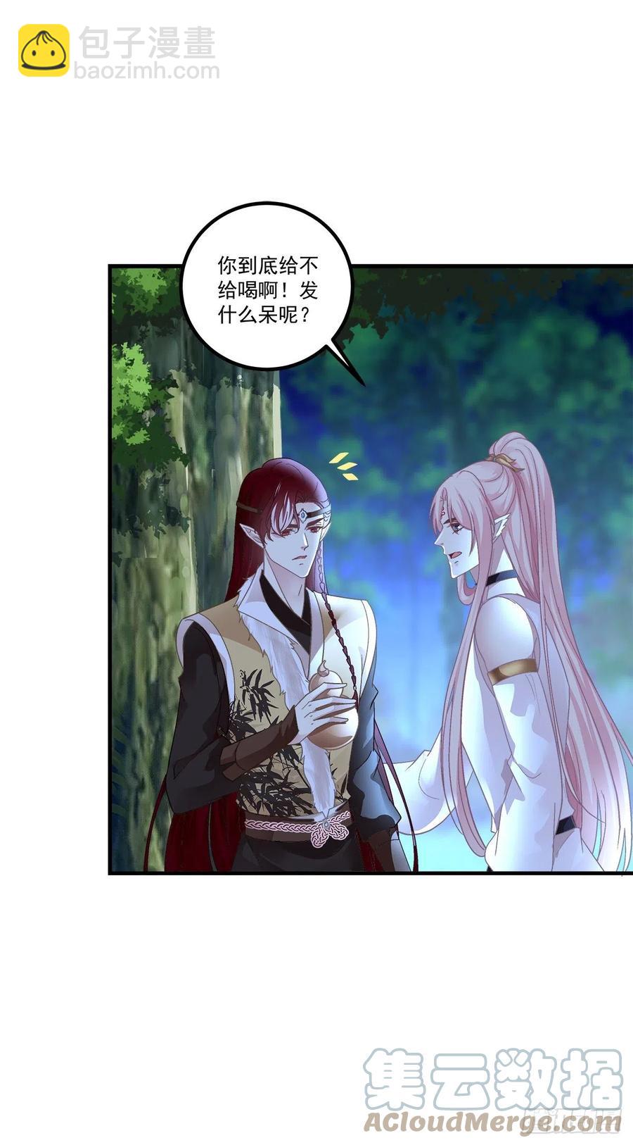 你要娶的人，是谁？-第403话