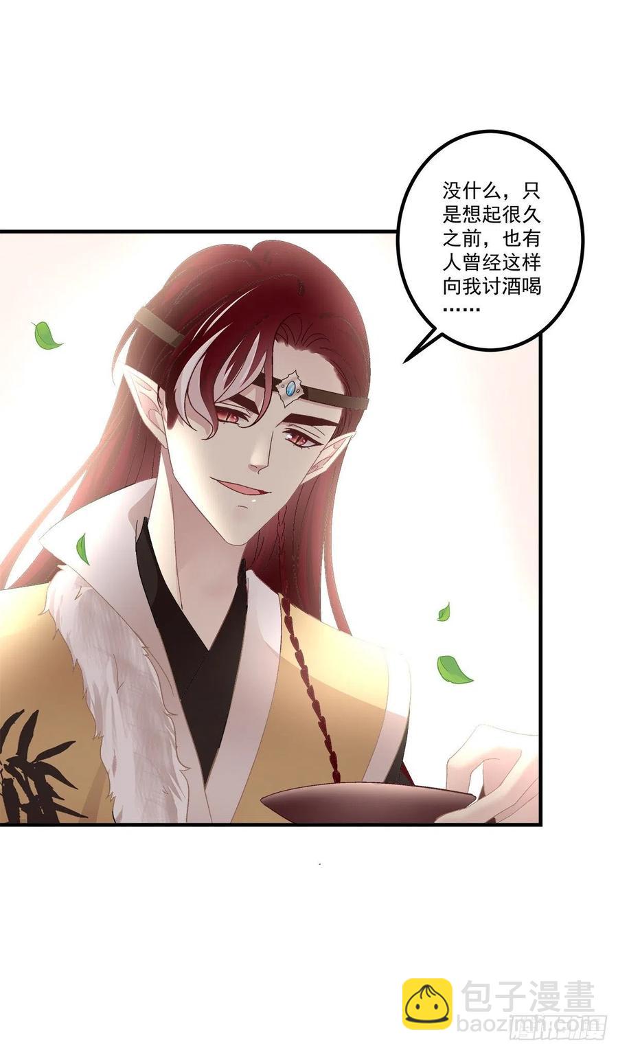 你要娶的人，是谁？-第403话
