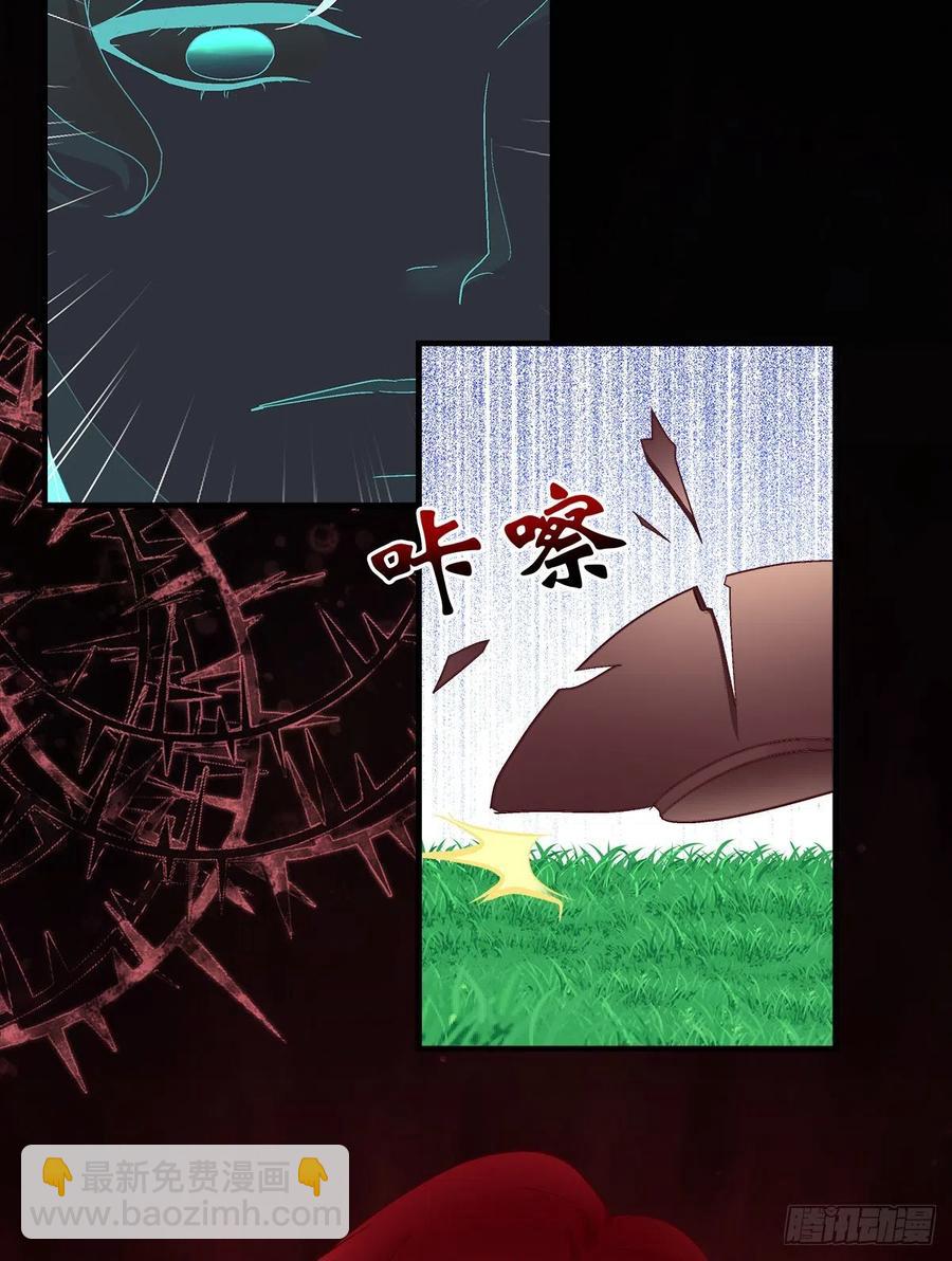 你要娶的人，是谁？-第403话