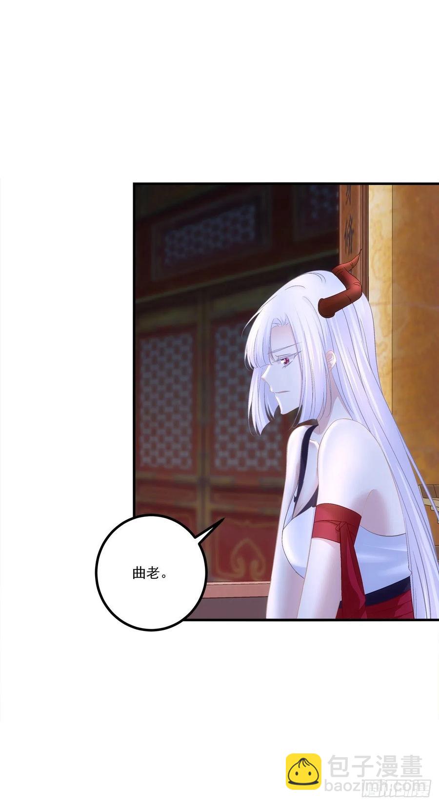 你要娶的人，是谁？-第403话