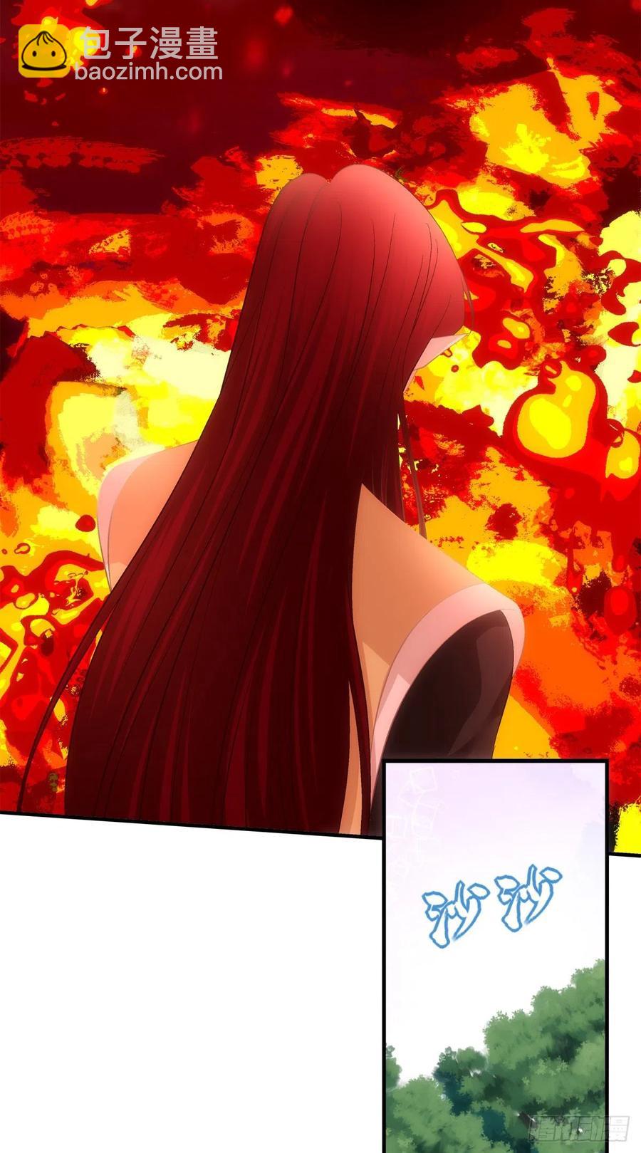 玉龙君，我会杀了你！(1/2)-第405话