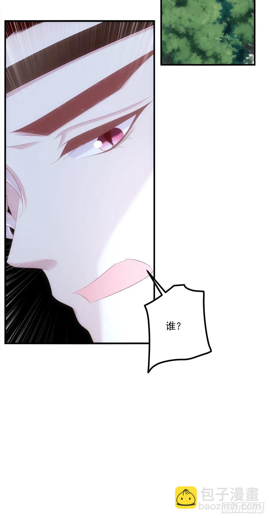 玉龙君，我会杀了你！(1/2)-第405话