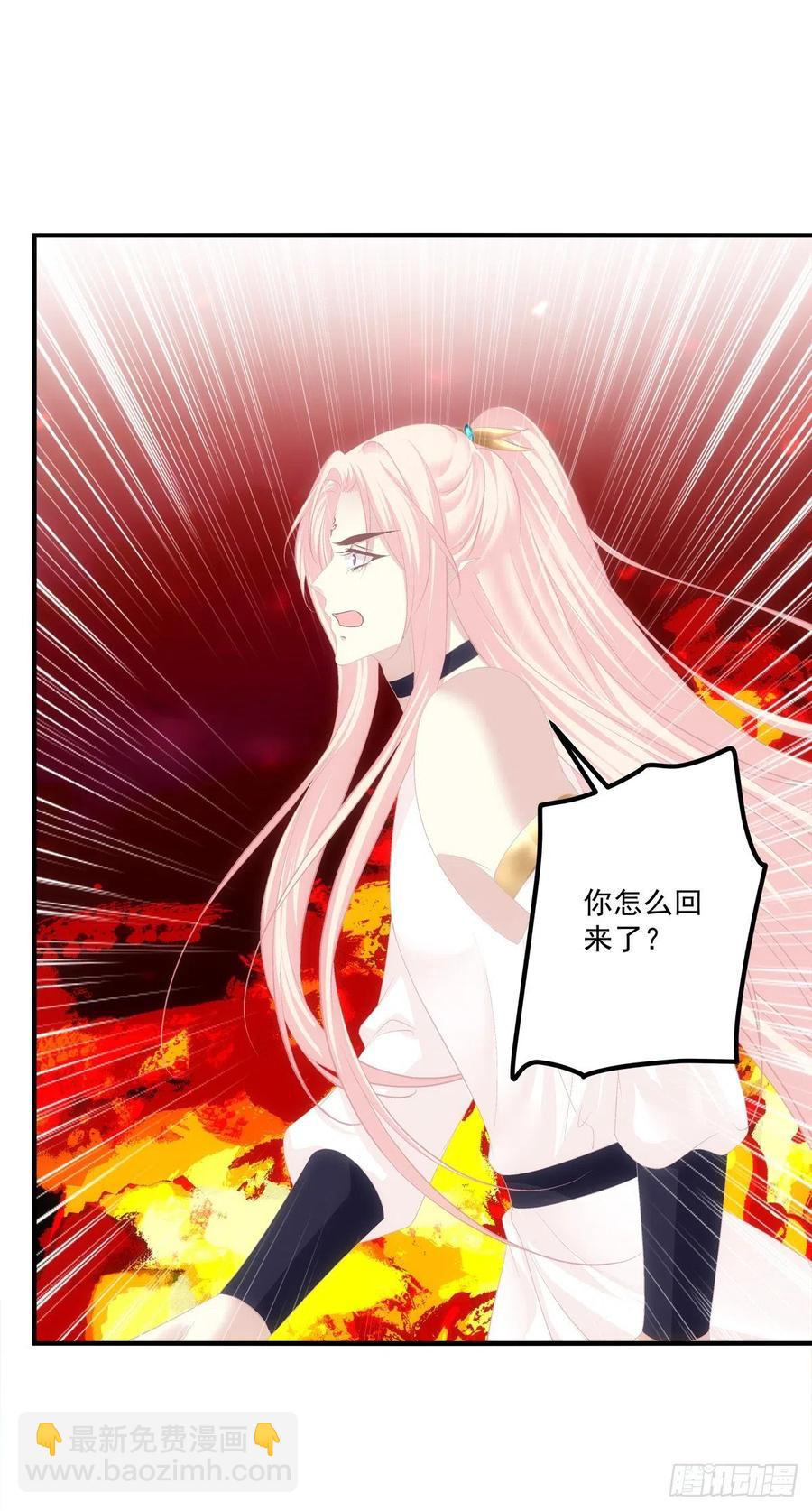玉龙君，我会杀了你！(1/2)-第405话