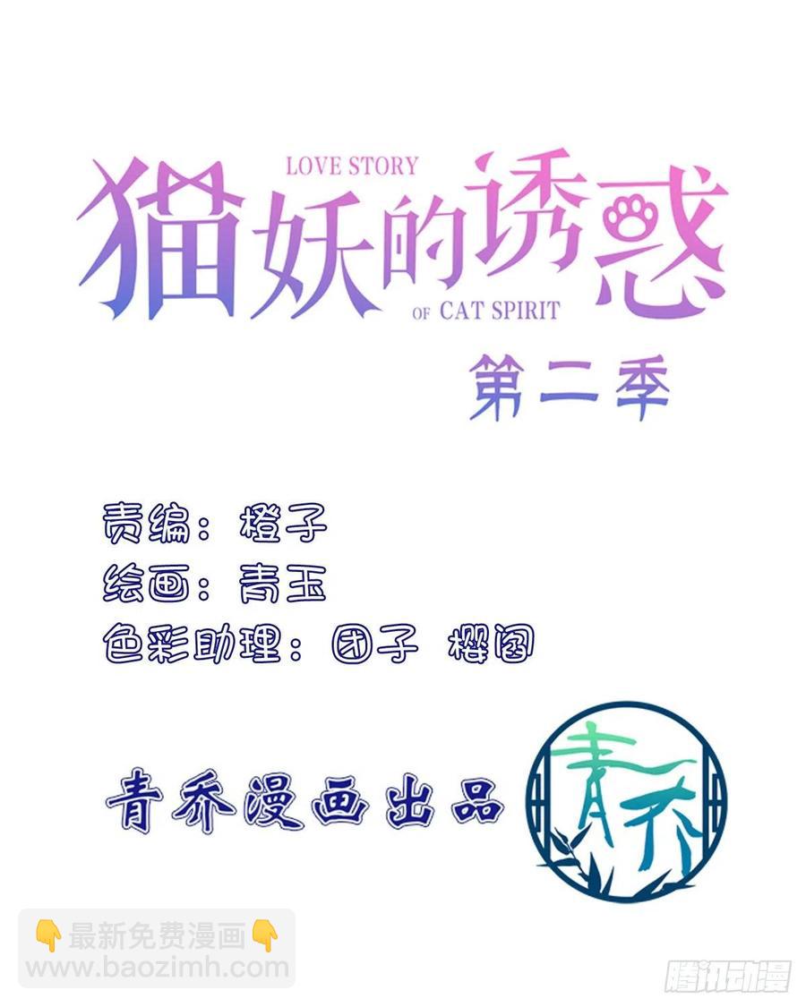玉龙君，我会杀了你！(1/2)-第405话