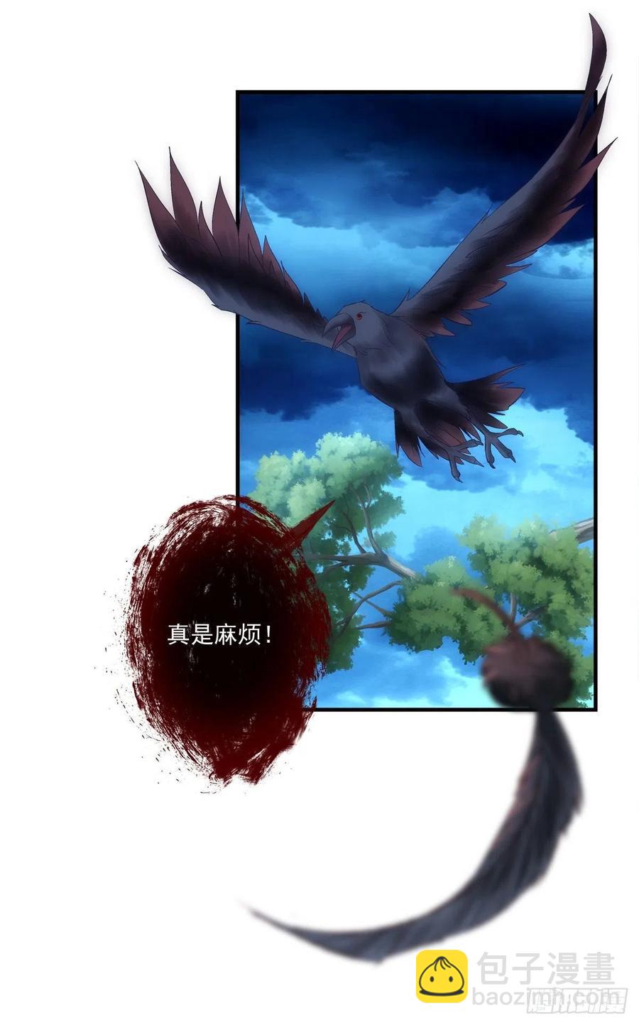 玉龙君，我会杀了你！(1/2)-第405话