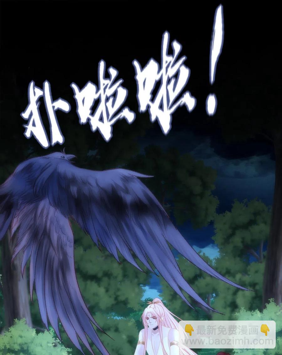 玉龙君，我会杀了你！(1/2)-第405话