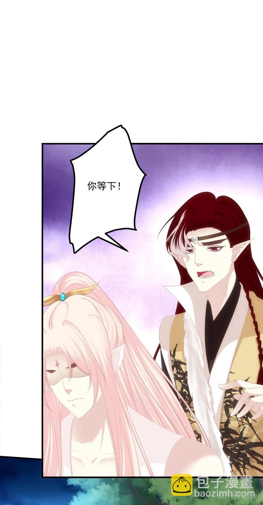 玉龙君，我会杀了你！(1/2)-第405话
