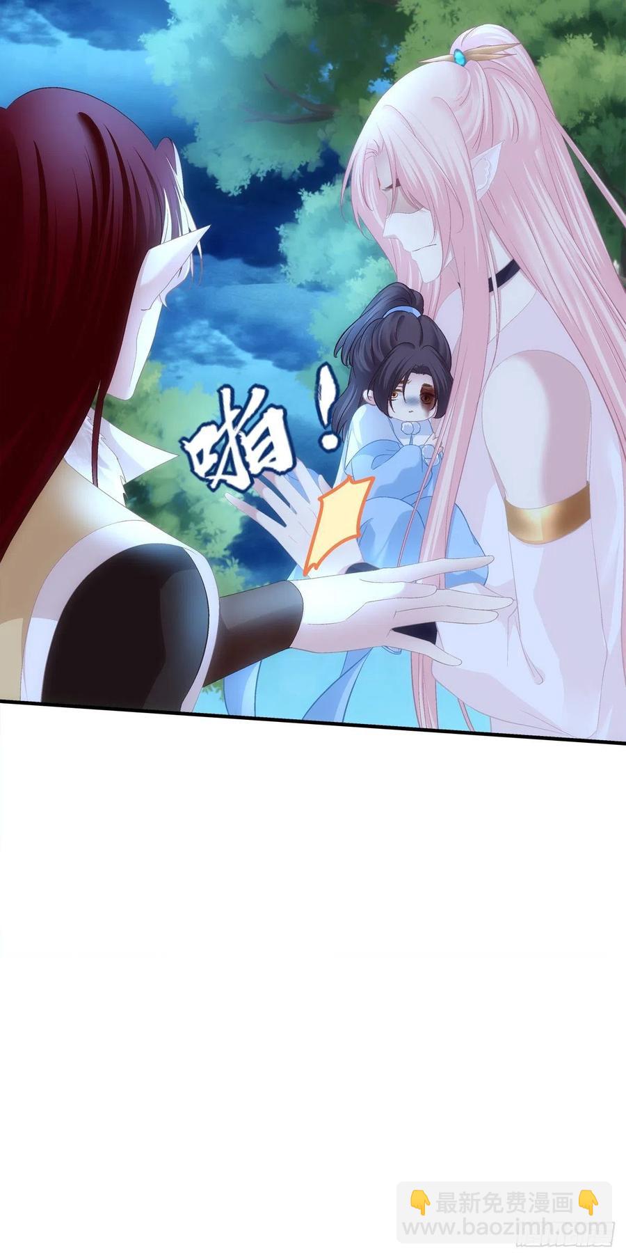 玉龙君，我会杀了你！(1/2)-第405话