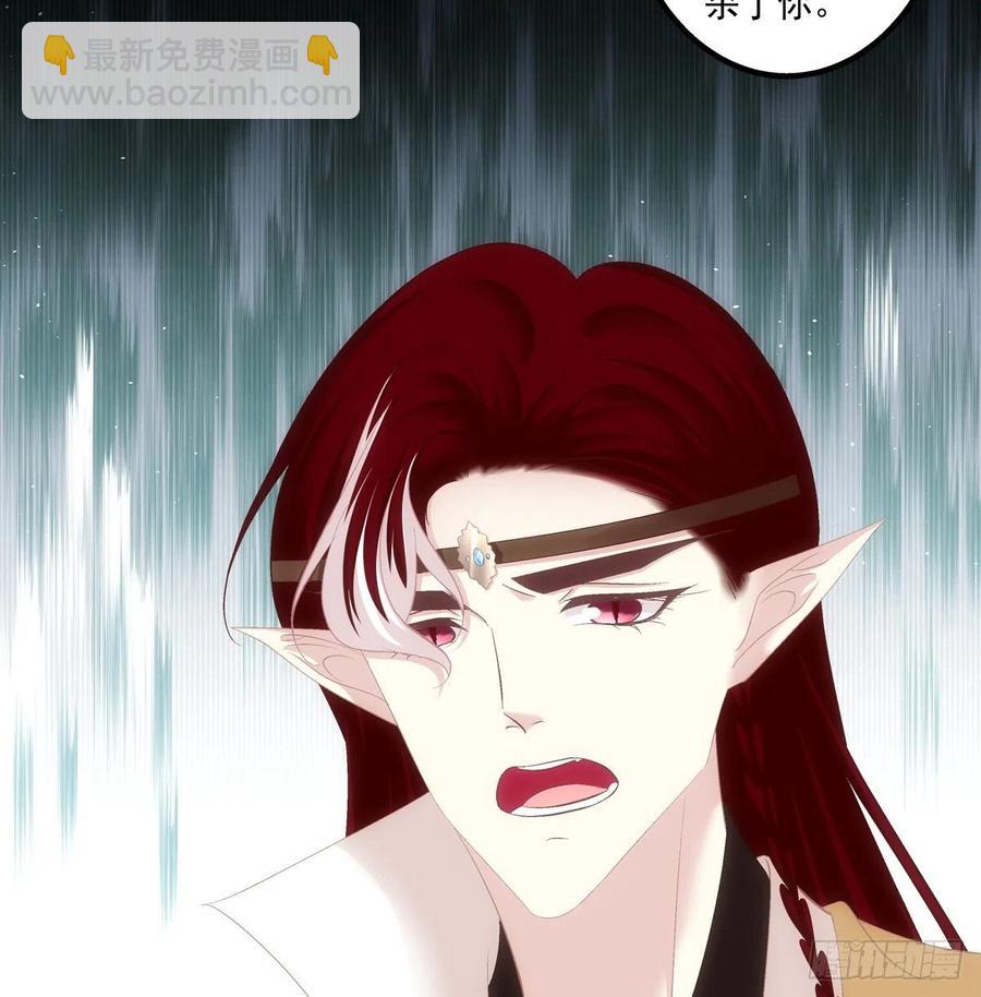 玉龙君，我会杀了你！(1/2)-第405话