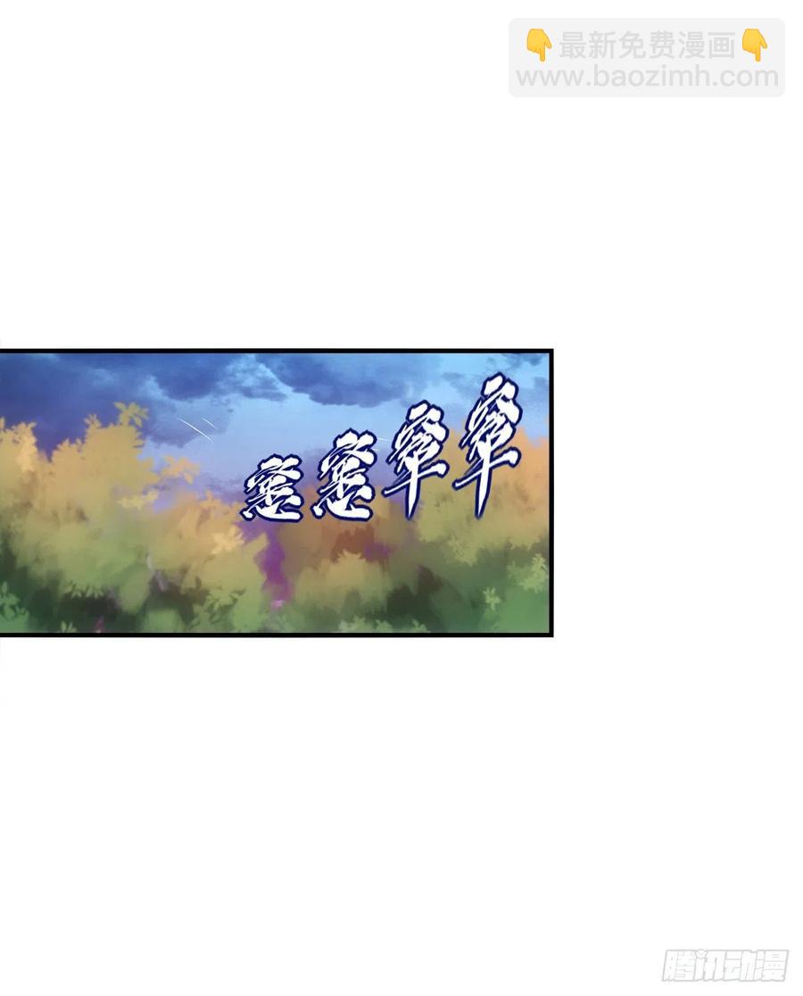 玉龙君，我会杀了你！(1/2)-第405话