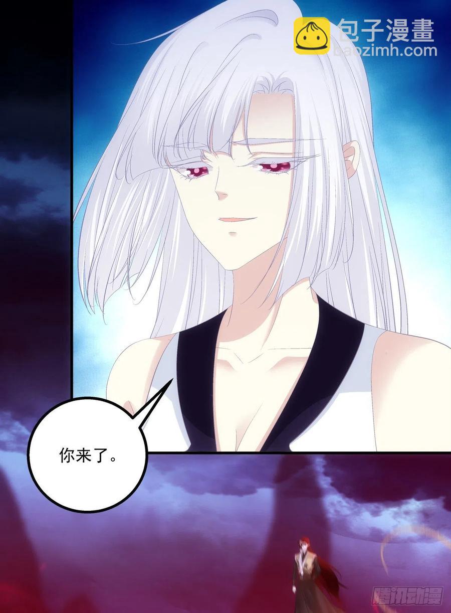 玉龙君，我会杀了你！(1/2)-第405话
