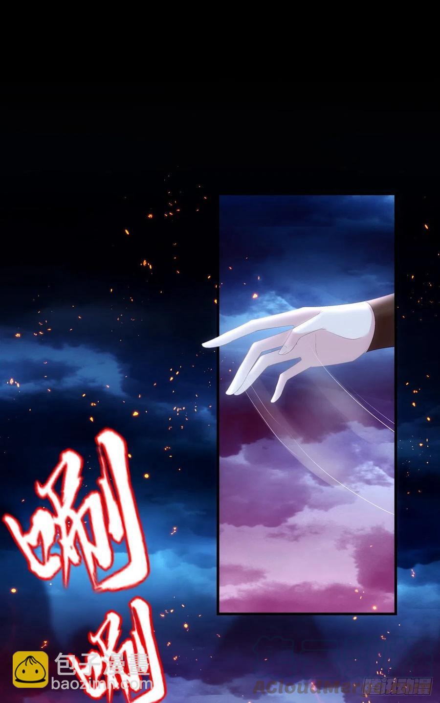 玉龙君，我会杀了你！(1/2)-第405话