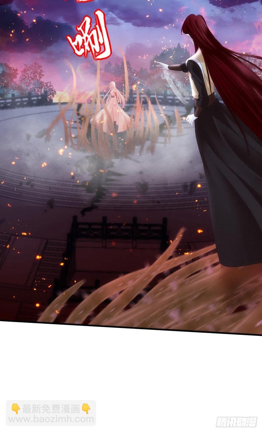 玉龙君，我会杀了你！(1/2)-第405话